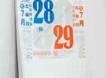 Check out the Funniest Quotes to Brighten Your Day